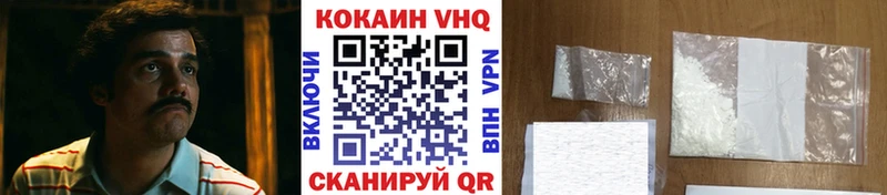 Что такое Борзя APVP  Меф мяу мяу  Канабис  COCAIN 