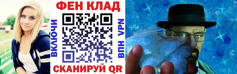 наркотики  Борзя  АМФ Premium 