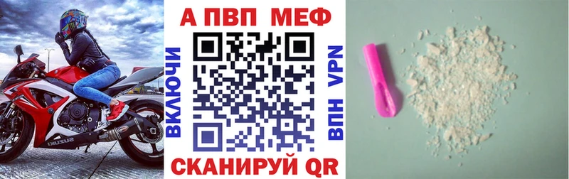 продажа наркотиков  Борзя  APVP крисы CK 