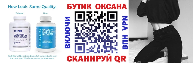 где продают наркотики  Борзя  БУТИРАТ оксибутират 