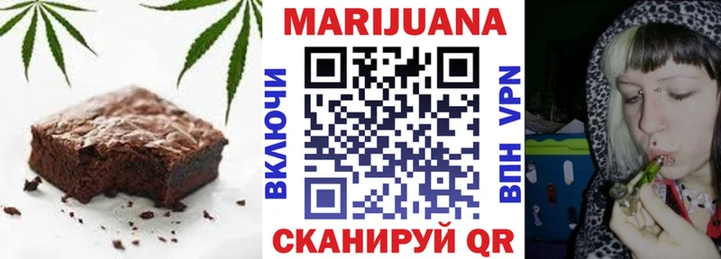 как найти   мега сайт  Печенье с ТГК конопля  Борзя 