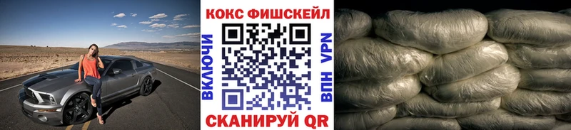 купить наркотики сайты  Борзя  Cocaine Перу 