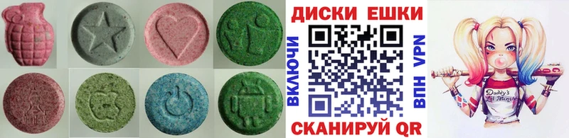 Экстази MDMA  Борзя 