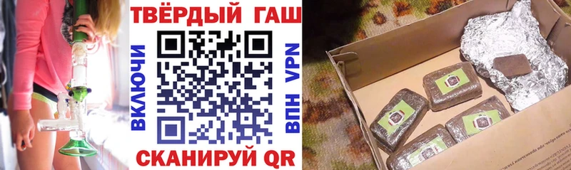 закладка  Борзя  ГАШИШ ice o lator 
