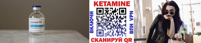 Кетамин VHQ  закладки  Борзя 