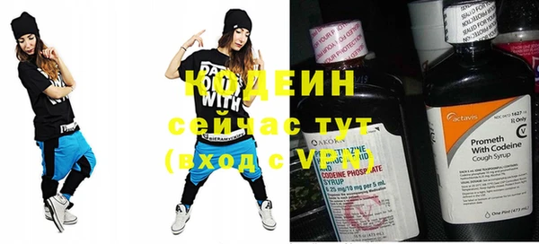 трава Беломорск