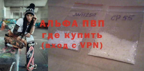 соль курить ск Богородск
