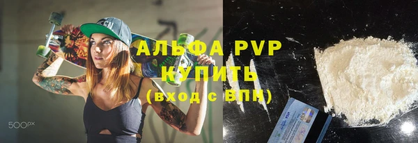 прущая мука Белокуриха