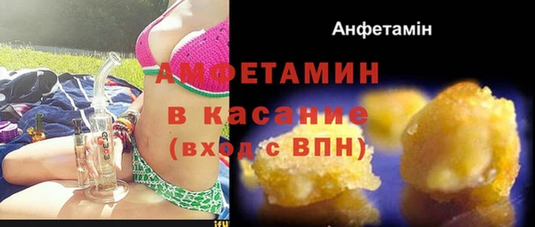 первитин Алагир