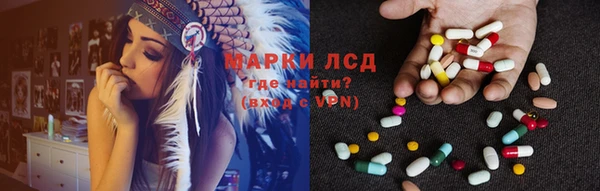 марки nbome Алапаевск