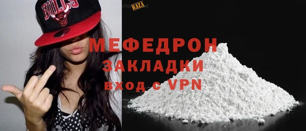 мдма Богданович