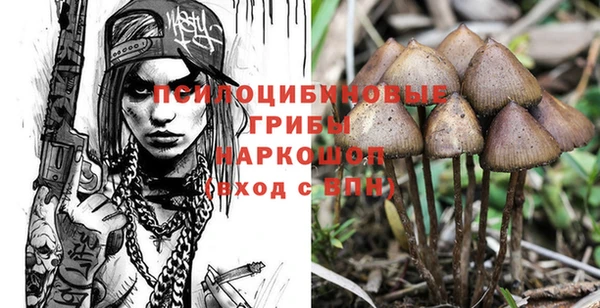 амфетамин Белоозёрский