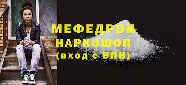 прущая мука Белокуриха