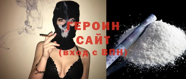 амфетамин Белоозёрский