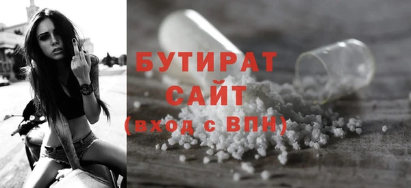 бошки Богородицк
