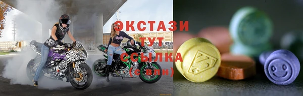 трава Беломорск