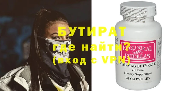 мдма Богданович