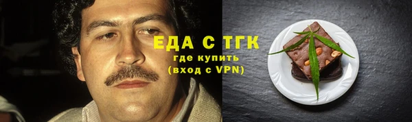 бошки Богородицк