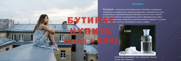 соль курить ск Богородск