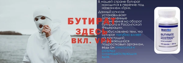 соль курить ск Богородск