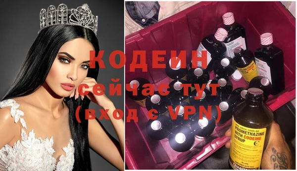амфетамин Белоозёрский