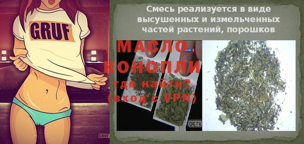 мдма Богданович