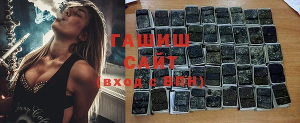 трава Беломорск