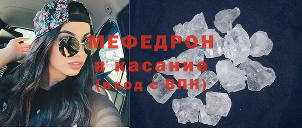 молекула духа Аксай