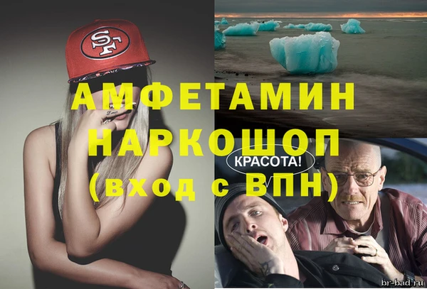 соль курить ск Богородск