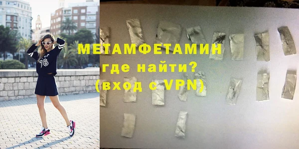 соль курить ск Богородск