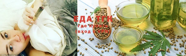 бошки Богородицк