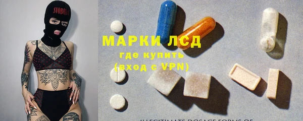 мдма Богданович