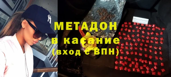 бошки Богородицк