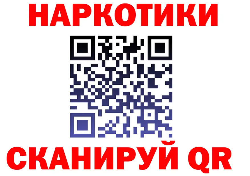 ТГК концентрат вход площадка МЕГА Борзя