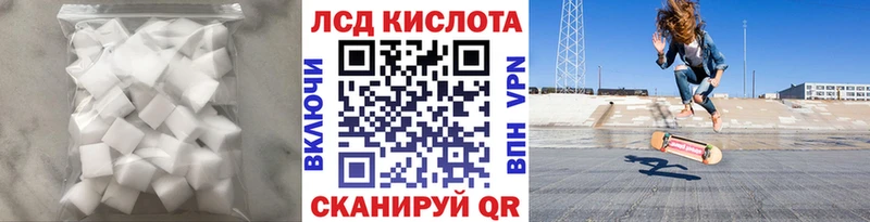 ЛСД экстази ecstasy  Борзя 