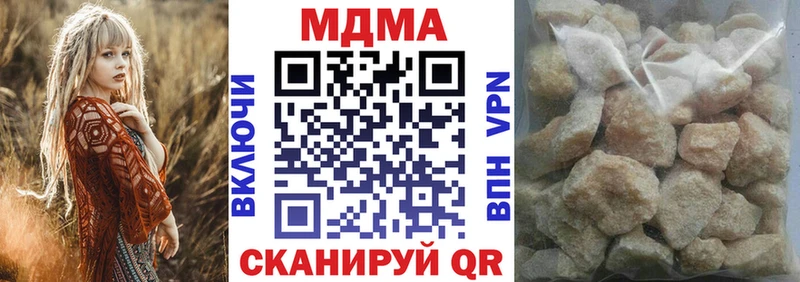 даркнет сайт Борзя МДМА crystal