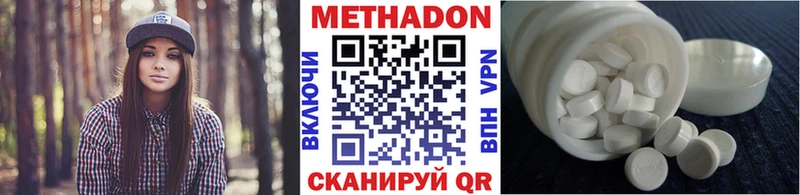 МЕТАДОН белоснежный  Борзя 