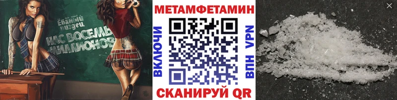 Первитин витя  Борзя 