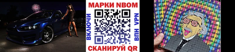 Наркотические марки 1,5мг  хочу наркоту  Борзя 