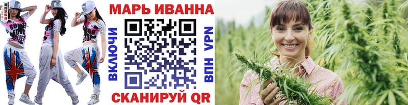 Бошки марихуана White Widow Борзя
