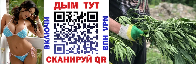 Бошки марихуана THC 21% закладка Борзя